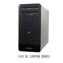 오피스톡