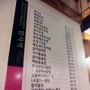 함지박 - 성북구 정릉로38가길 33 | 함지박