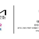 도래울모바일 이미지