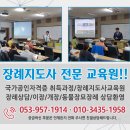 대구장례지도사교육원 이미지