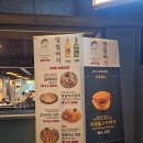 고기가 듬뿍 들어간 맥주 안주 안심치즈감자를 파는 고대 이공대 근처 영철버거(영철펍스토리) 후기