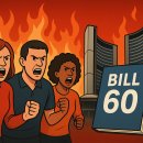 ✅ Bill 60 – 변경 사항 핵심 정리 ✅ Realtor Young Son 이미지