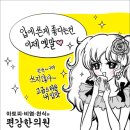 [춘란배]조치훈, 승부하는 노장들 존중 받아야[사이버오로20120330] 이미지