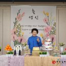 가빈과일&장봐주는언니 이미지