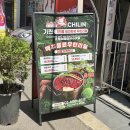 주흥6길 38-2 | 홍대 훠궈 무한리필 맛집 혼밥 추천 기린 회전훠궈 솔직후기