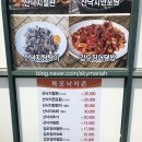산낙지촌 이미지