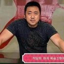 포나향