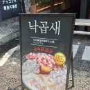 대성식당 | ✅ 연남동 점심 맛집 :: 40년 전통 종로 대성식당 연남 직영점 &lt;대성식당 연남점&gt; 방문 후기