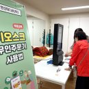 풍림아이원아파트 경로당 이미지