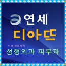 연세사우나 이미지