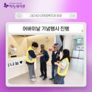 산엔청복지관 분관 이미지