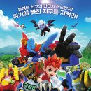(주)쥬라기 이미지