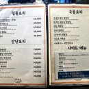 시장에간요리사 이미지