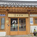&lt;금산돈: 내돈내산&gt; 직접 키운 돼지고기의 진정한 맛 Top1