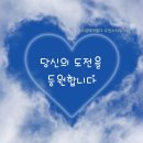 화홍초교 | 7월 피부자격증 수강 딱 1자리 남았습니다.