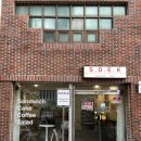 샌드이크 이미지