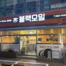 블랙모밀 이미지