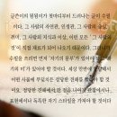 월야농장 | 문장강화, 이태준