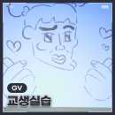 아메바 | 영화 교생실습 시사회 및 GV 후기: 김민하 감독 참석 (아메바 소녀들 2편)