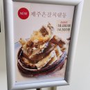 텐동아우라