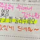 도깨비불곱창 이미지