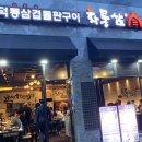 빽다방송도 이미지
