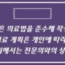 아름다운항외과의원 이미지