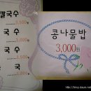 삼거리분식 이미지