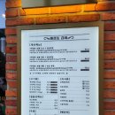하단고기마을 이미지