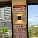 포석정식당 이미지