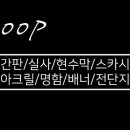 테크노상업로 이미지