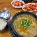 석수정식당 다이닝코드