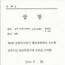 블랙벨트 태권 스쿨 이미지