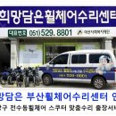 성산현대요양병원 이미지