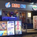 대하다방 이미지