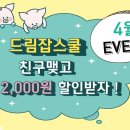 드림잡 이미지