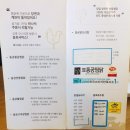 동궁찜닭산격유통단지점 이미지