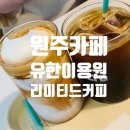 신상이용원