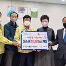 두리두리영농조합법인