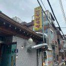 성북동-872 이미지