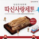하남돼지집서 이미지