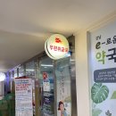 서울역삼우성우편취급국