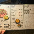 세이니 이미지