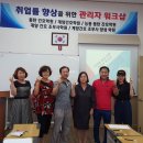 고려간호조무사학원