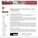 실용영어회화 | 실용영어회화 IT 기업 대표님이 선택한 직장인 영어 공부법