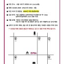 피에스에이서초어학학원