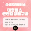 상아자동차정비 이미지