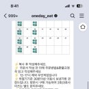 원데잇케이크