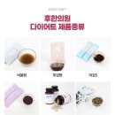 남일한의원 네이버블로그