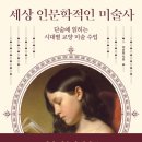 비욘드날리지 주식회사